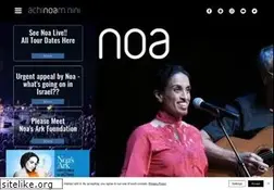 Sites similar to noasmusic.com