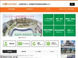 Sites similar to noastec.jp