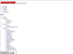 Sites similar to noatek.co.jp