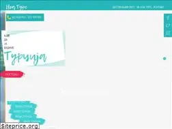 Sites similar to noatours.mk