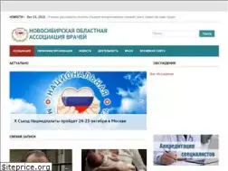 Sites similar to noav.ru