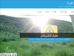 Sites similar to noavaran-sabz.ir
