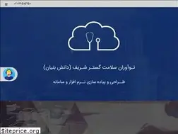 Sites similar to noavaran-sharif.ir