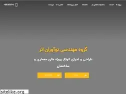 Sites similar to noavaranasar.ir