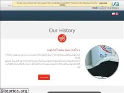 Sites similar to noavaranbaspar.com