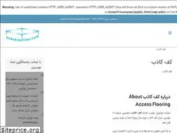 Sites similar to noavaranfloor.com