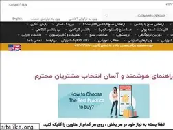 Sites similar to noavaranpayesh.com