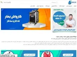 Sites similar to noavaransanat.com