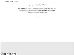 Sites similar to noavaranshimi.com