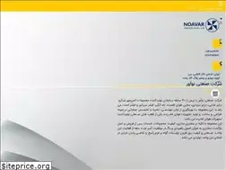 Sites similar to noavarcompany.com