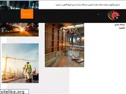 Sites similar to noavarsanatco.com