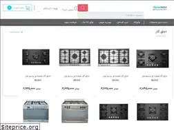 Sites similar to noavrkala.ir