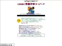Sites similar to nob.internet.ne.jp