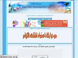 Sites similar to nobaa.yoo7.com