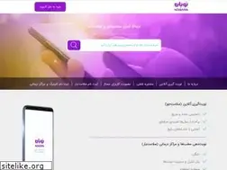 Sites similar to nobaan.com