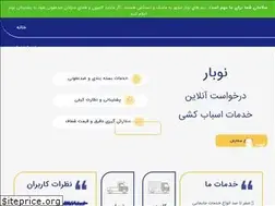 Sites similar to nobaar.com