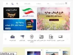 Sites similar to nobaharishop.com
