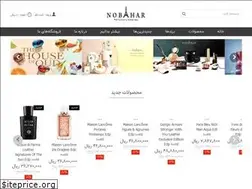 Sites similar to nobaharshop.com