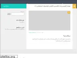 Sites similar to nobaran.com