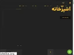 Sites similar to nobaranchoob.ir
