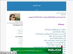 Sites similar to nobaraneh.blogfa.com