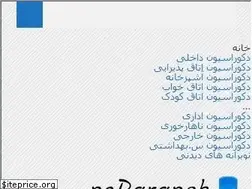 Sites similar to nobaraneh.com