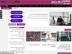 Sites similar to nobarnews.ir