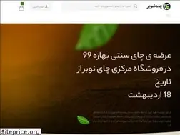 Sites similar to nobartea.com