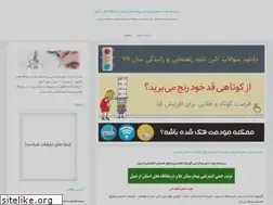 Sites similar to nobat.blog.ir