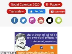 Sites similar to nobat.com