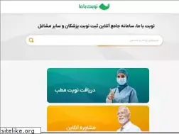 Sites similar to nobatbama.com