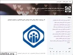 Sites similar to nobatdrazavi-tamin.blogsky.com