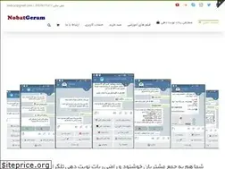 Sites similar to nobatgeram.ir