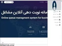 Sites similar to nobati.app