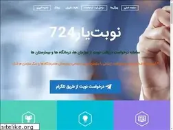 Sites similar to nobatyar724.com