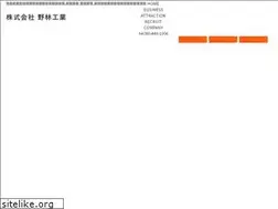 Sites similar to nobayashi-kogyo.com