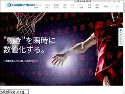 Sites similar to nobby-tech.co.jp
