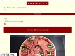 Sites similar to nobeefno.life
