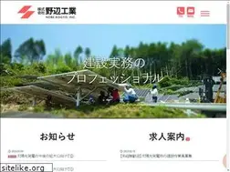 Sites similar to nobekogyo.com