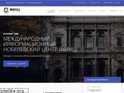 Sites similar to nobel-centre.com