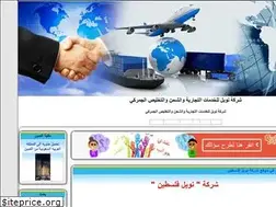Sites similar to nobel.yoo7.com