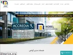 Sites similar to nobelcert.com