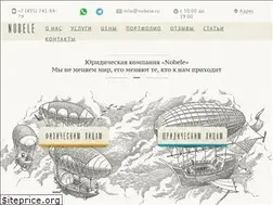 Sites similar to nobele.ru