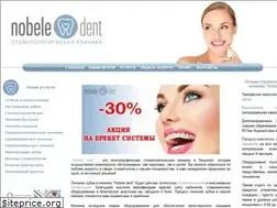 Sites similar to nobeledent.kg