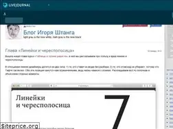 Sites similar to nobelfaik.livejournal.com