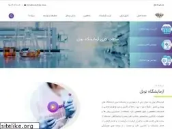 Sites similar to nobellab.com