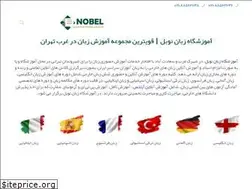 Sites similar to nobellc.com