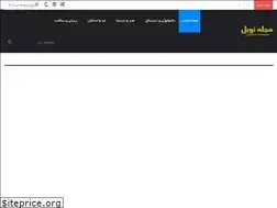 Sites similar to nobelmag.ir
