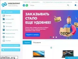 Sites similar to nobelprint.ru