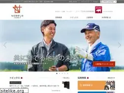 Sites similar to nobels.co.jp